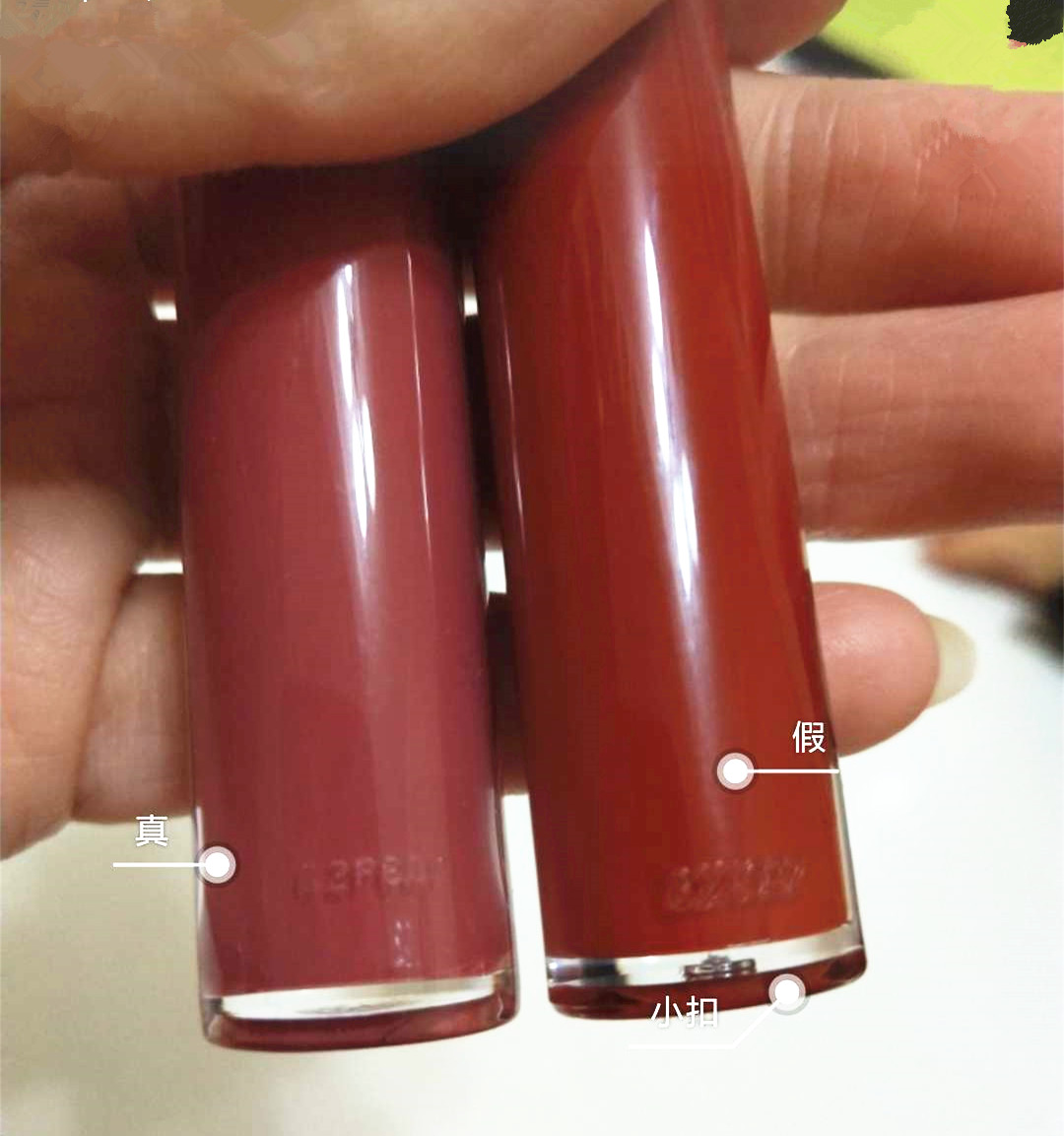口红真假鉴定迪奥官方真伪,口红检测合格的品牌有哪些