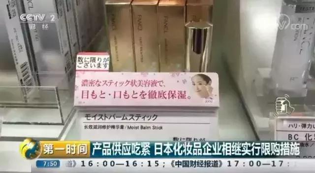 日本购买化妆品要注意什么,日本化妆品不可以代购为什么