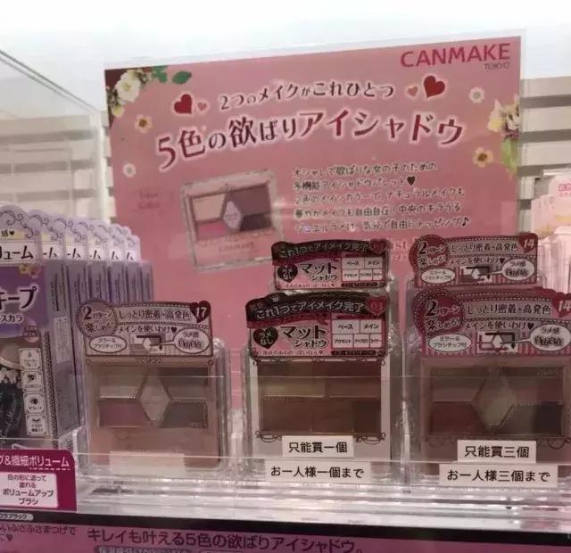 日本化妆品严打,目前日本的化妆品还能买吗