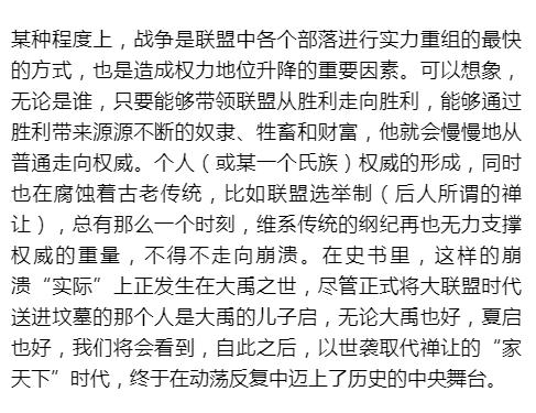 经典常谈司马迁写史记的成长历程,司马迁为什么要写史记的理由