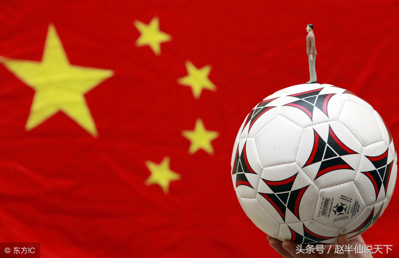 大批百万富翁收入即将减少-中国足球将何去何从
