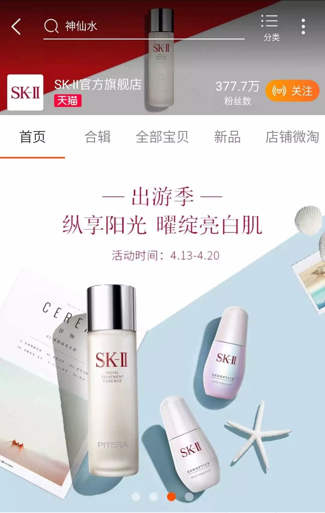 在某宝上怎么才能买到正品,某宝上假的官方旗舰店