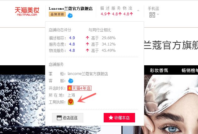 在某宝上怎么才能买到正品,某宝上假的官方旗舰店