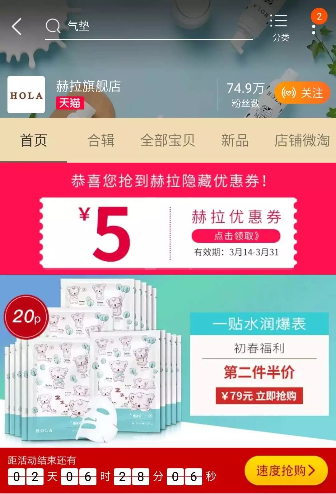 某宝旗舰店和官网有区别吗,某宝上的旗舰店