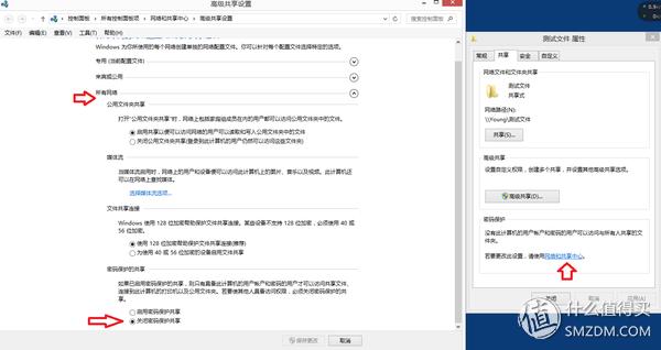 如何实现局域网内协同办公,如何搭建局域网协同办公