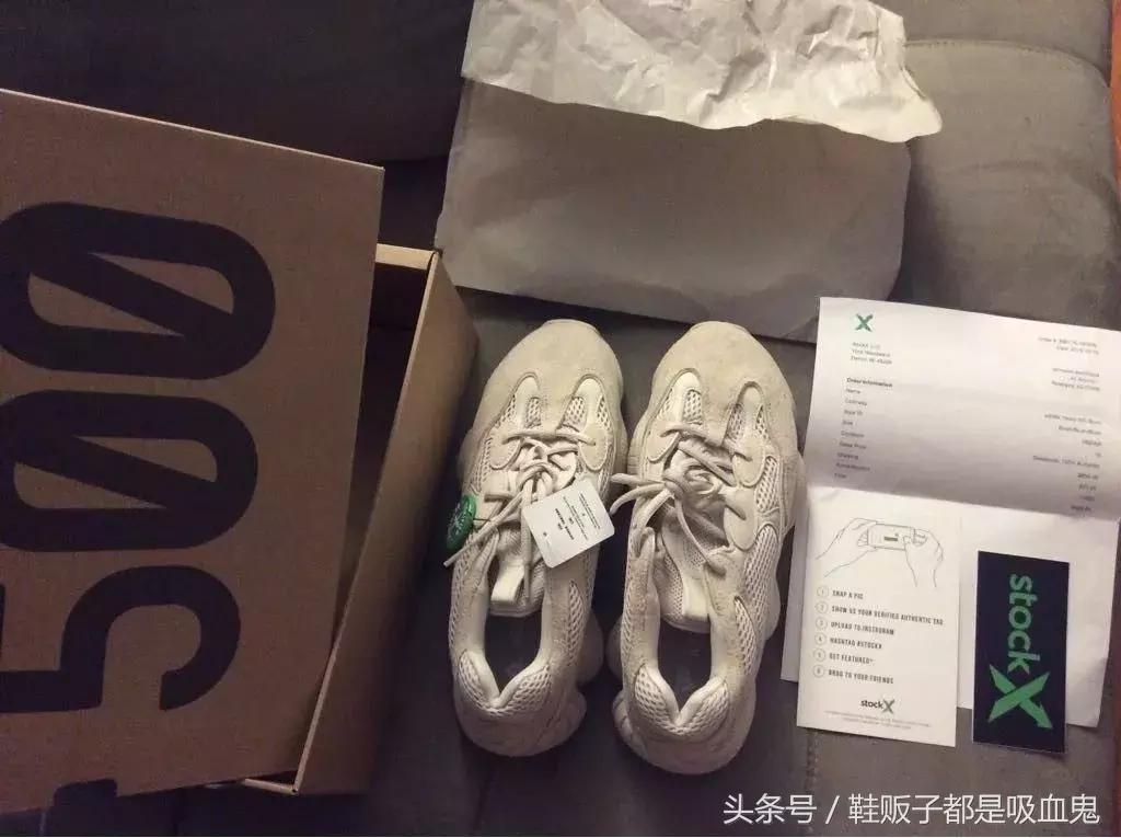 yeezy500需要买大吗,yeezy500现在还值得买吗