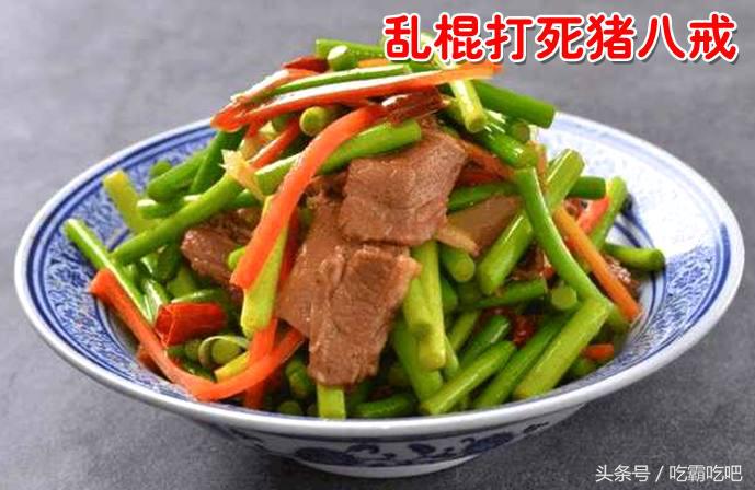 中国熊猫吃饭有多搞笑,熊猫吃东西搞笑名场面