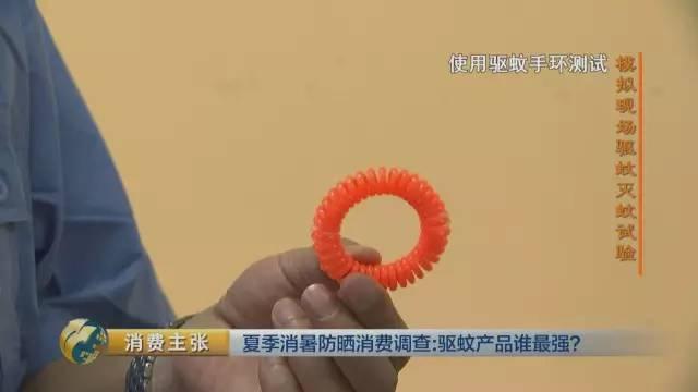 驱蚊产品大评测,老爸评测驱蚊电蚊香液