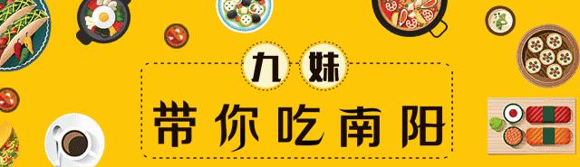 南阳最便宜的聚餐,南阳市有啥好吃的自助餐