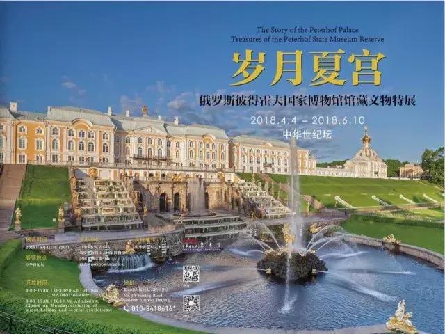 北京很忙！5月超多展览、话剧、演唱会！还免费？