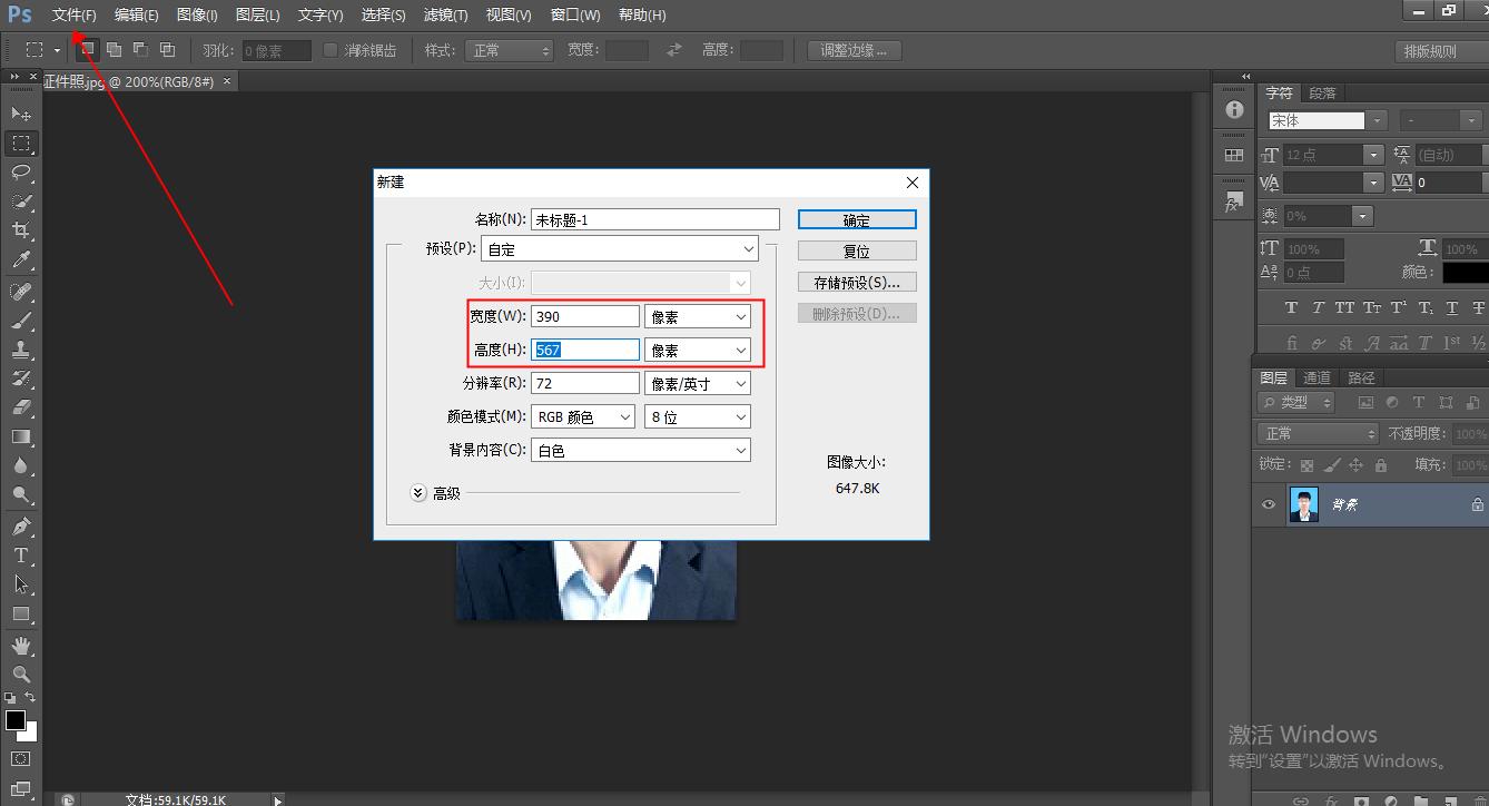 ps技能增亮,ps修改图片大小但保持清晰度