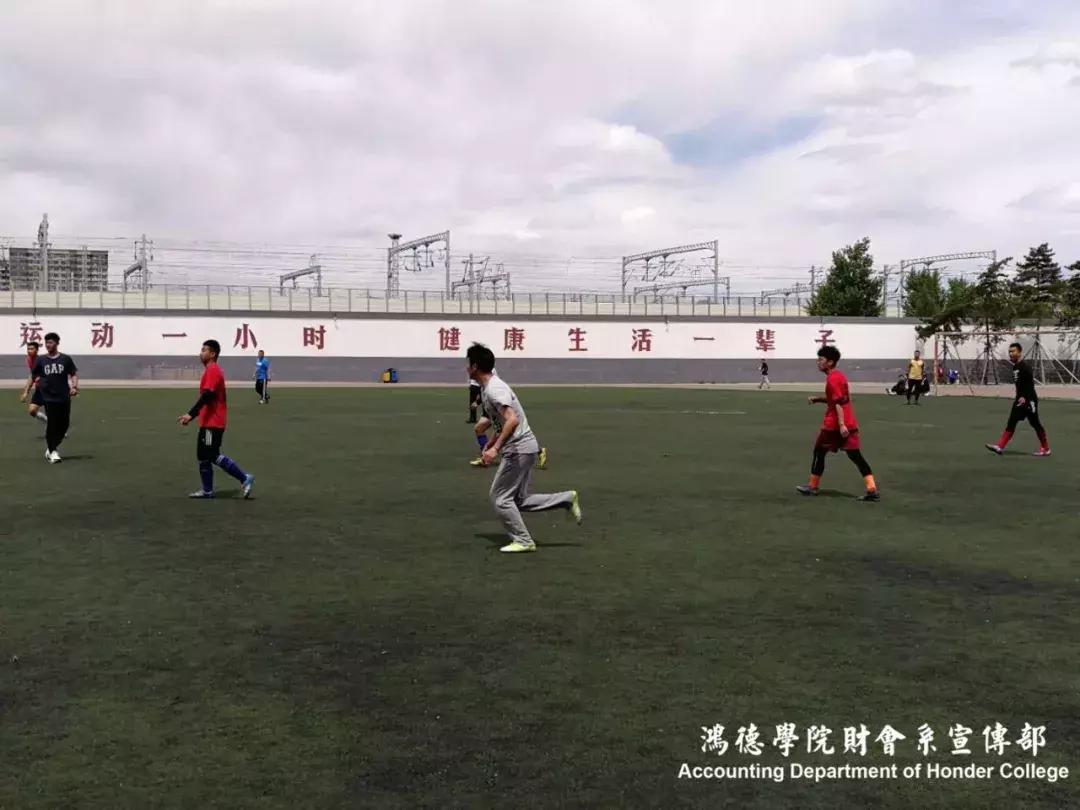 鸿德学院第三届“院长杯”足球联赛闭幕式暨颁奖典礼(20180503)