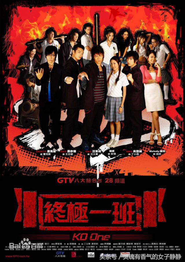 盘点那些年看过的偶像剧,回忆8090年代看过的经典偶像剧