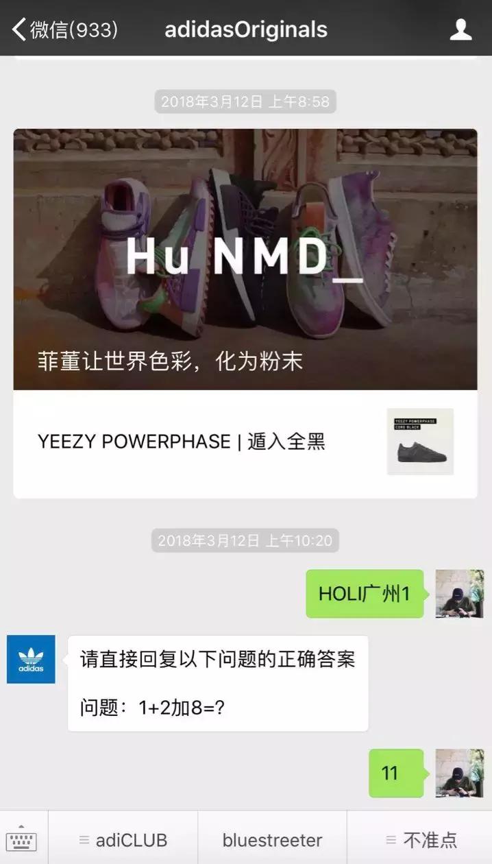 巴黎世家价值观,巴黎世家态度