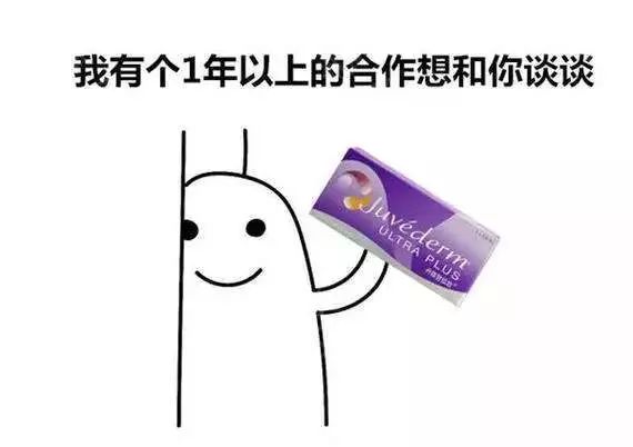 90%的人都不了解的玻尿酸真相,关于玻尿酸这些知识要知道