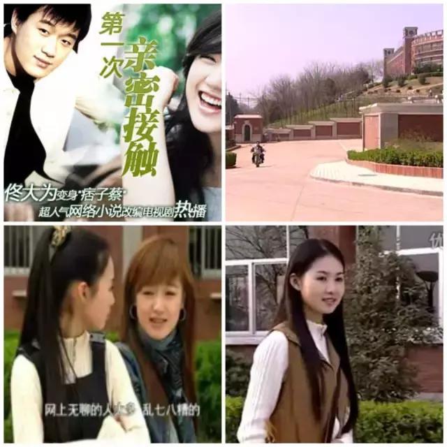 三江学院要搬了！再见！龙西路10号！