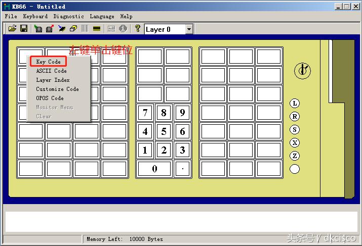 收款机键盘结构图,收款机编程键盘