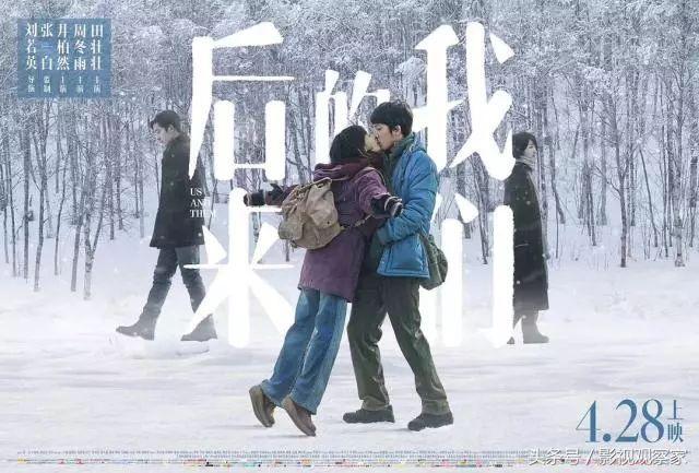 《后来的我们》大规模退票、丁晟质问光线，电影宣发乱象引震动