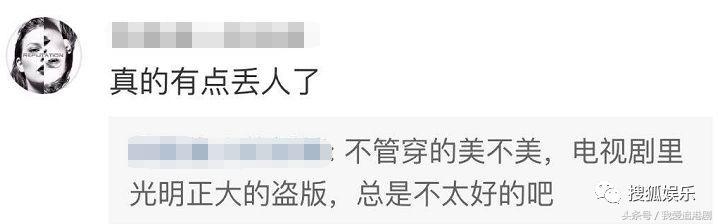 张钧甯被鱼尾裙坑了？她身上这条美上热搜的礼服裙被质疑是山寨的