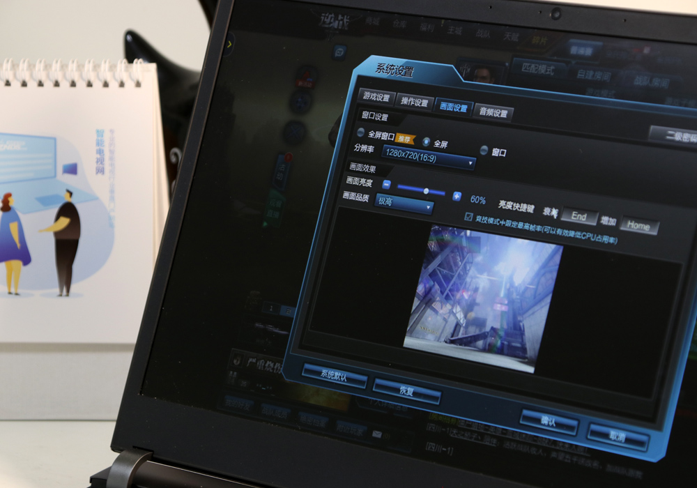 小米14游戏测评穿越火线,小米游戏本cf