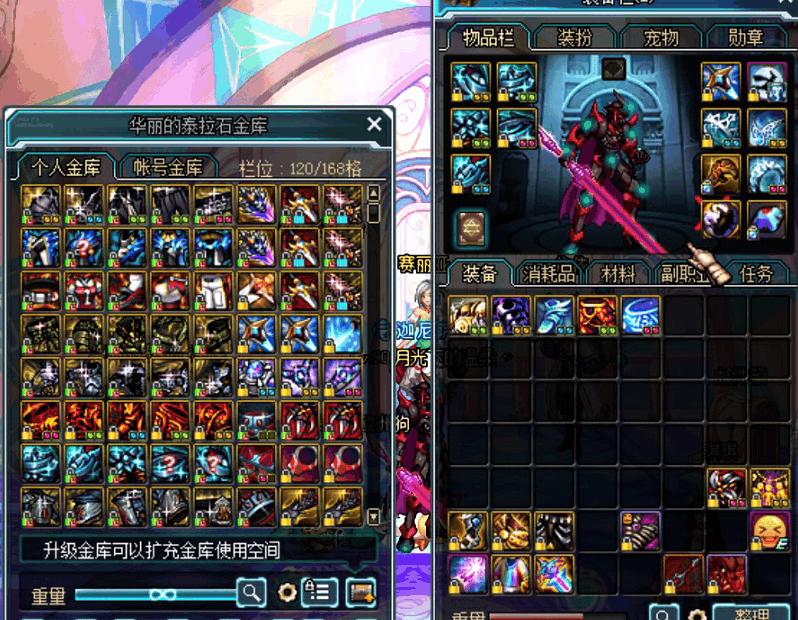 dnf剑魂版本最强装备,dnf剑魂70版本刷图视频