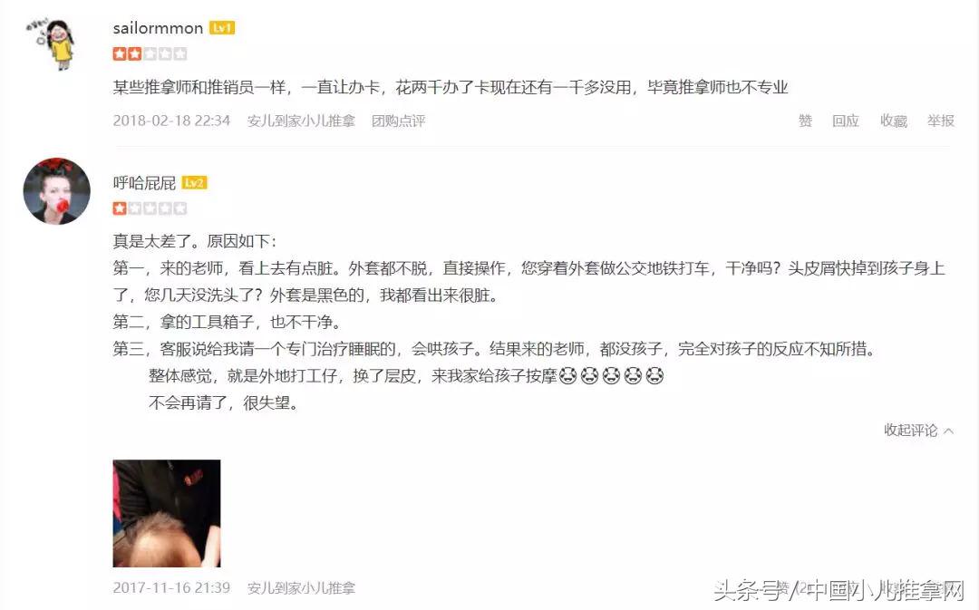 中医小儿推拿传承中医文化,小儿推拿走向世界