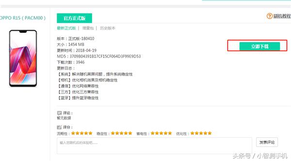 oppo手机密码忘了怎么用电脑刷机,oppo刷机精灵刷机教程