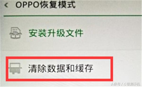 oppo手机密码忘了怎么用电脑刷机,oppo刷机精灵刷机教程