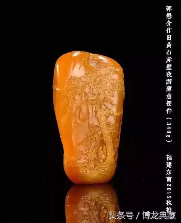 田黄石值钱吗,田黄石拍卖场价格是多少