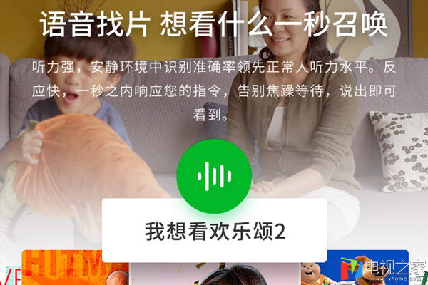海信电视55英寸2000元价位推荐,2000元以下55寸智能电视推荐