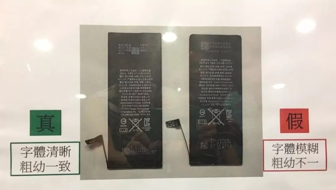 香港再爆iPhone、小米手机、药店假货门，不少人已经中招！