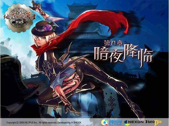 回顾dnf十年,dnf十年内容