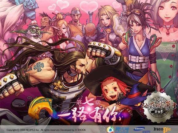 回顾dnf十年,dnf十年内容