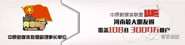 习*平近**：我是一个足球迷