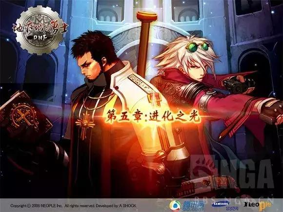 dnf十年回忆照片,dnf十年青春记忆