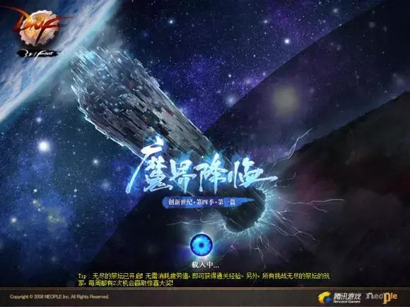 dnf十年回忆照片,dnf十年青春记忆