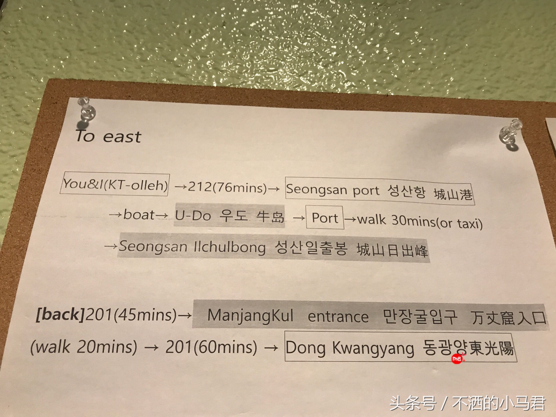 济州岛自由行包车旅游攻略图,济州岛自驾租车攻略