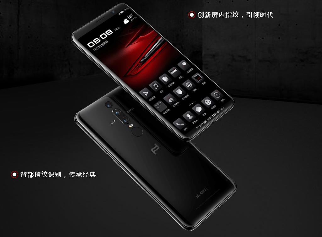 华为手机微信指纹支付突然没了,华为手机微信指纹支付系统错误