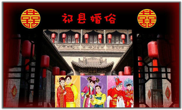 山西榆社结婚的风俗,榆社更修村结婚风俗