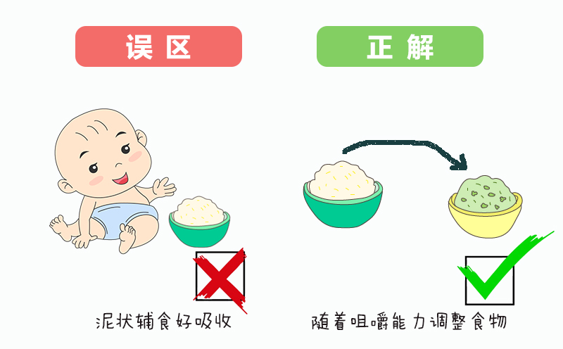 宝宝辅食的9个误区,宝宝辅食的五大误区记得保存