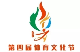 足球文化小孩,厦门市人民小学足球节