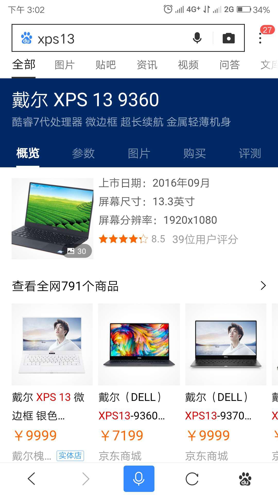 五一假期看消费,从五一假期看旅游市场趋势