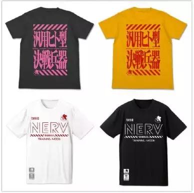 eva新品衣服,eva明日香服装变化