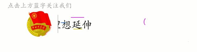 “八字不合”、“属相相克”,这些陈规陋习还是忘了吧……