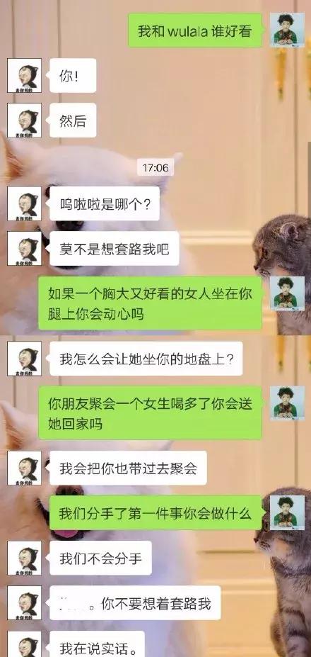 直男如何得罪女朋友,男生怎么克服和女生的矛盾