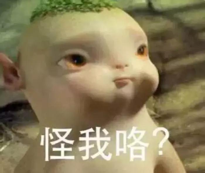 男生大开眼界,大开眼界的男人