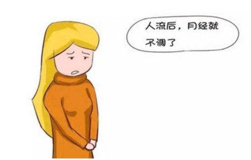 长沙19岁女孩人流,19岁打工妹三次流产