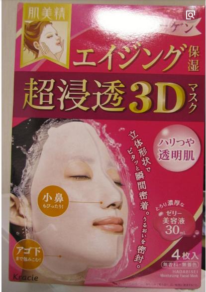 肌美精面膜大家都知道——但不同款用法却截然不同