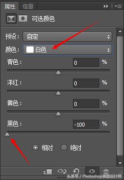 photoshop怎么把背景色变成白色,photoshop处理