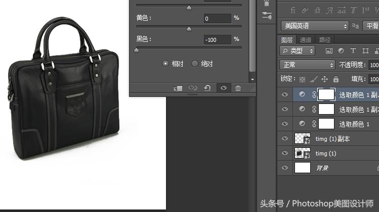 photoshop怎么把背景色变成白色,photoshop处理